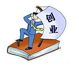 2017年中國創業服務業市場投資現狀與發展全景